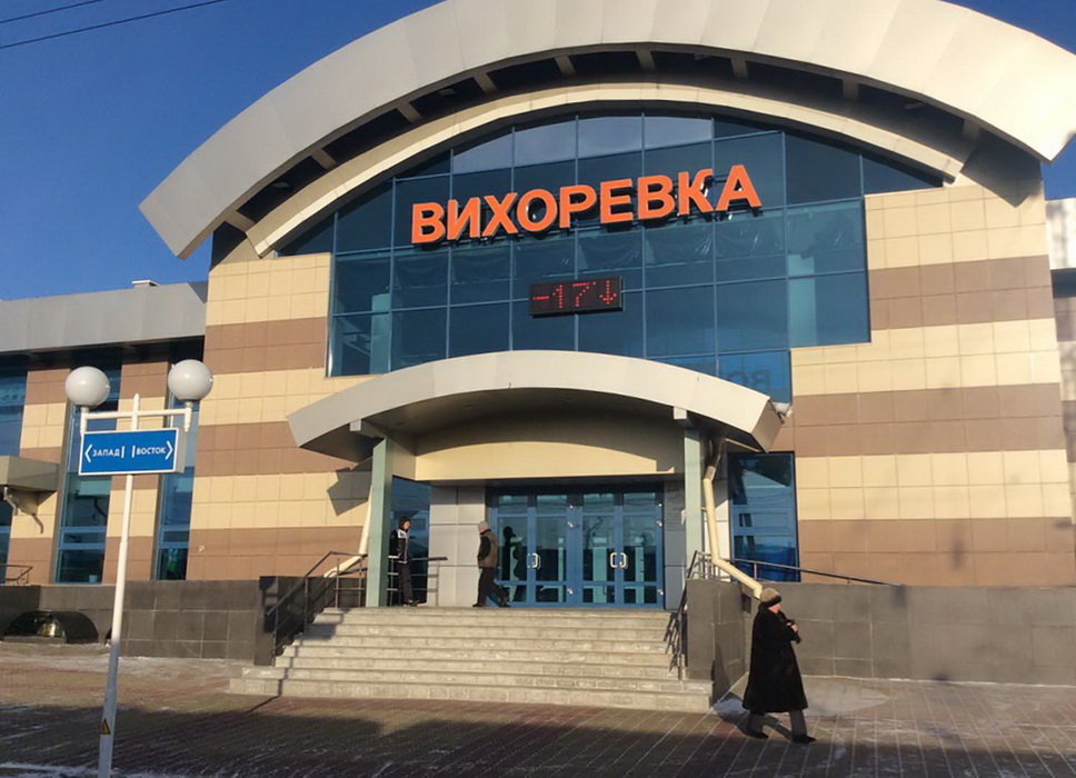 Вихоревка. Вихоревка Иркутская область. Город Вихоревка Братский район. Станция Вихоревка Иркутская область. Вихоревка площадь.